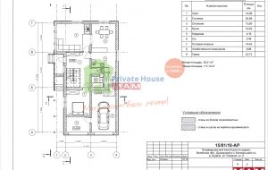 Проект дома "Баки" план 2